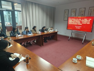 期刊社开展2025年下半年第三次教职工政治理论学习、党支部学习